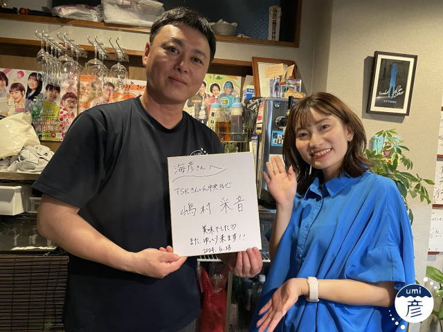 嶋村采音さん(TSKアナウンサー)にご来店いただきました♪