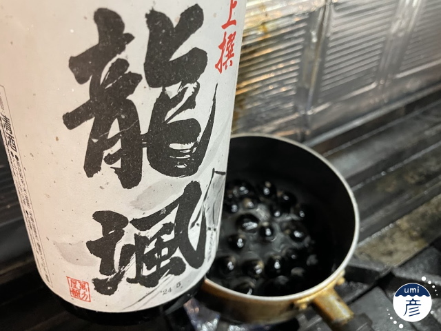 宍道湖産特大ヤマトシジミの酒蒸し