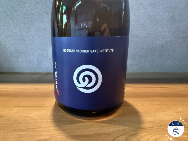 【海彦日本酒紹介】期間限定「農口尚彦 純米酒」（石川県小松市）