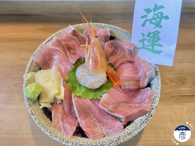 海彦定番の魚！マルゴってどんな魚？