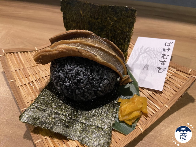黒いおむすび新登場！朝ドラ“ばけばけ”に合わせた限定ランチ！