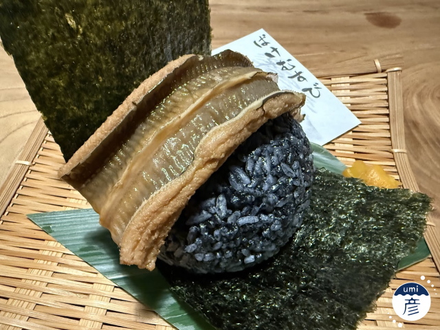 黒いおむすび新登場！朝ドラ“ばけばけ”に合わせた限定ランチ！