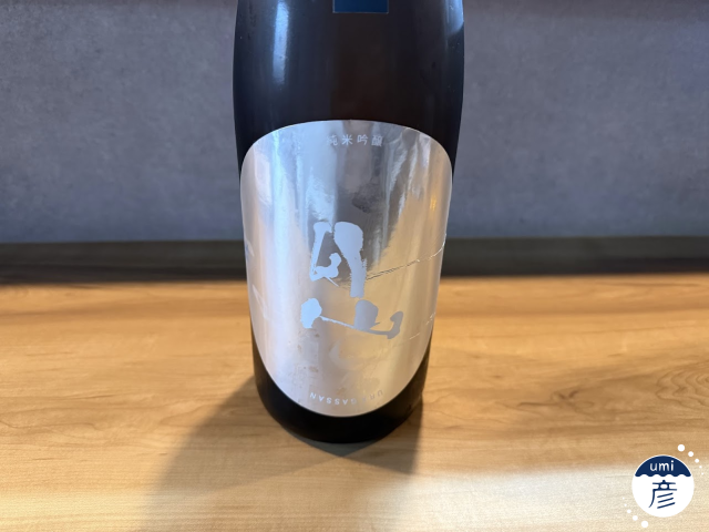 期間限定オススメのお酒