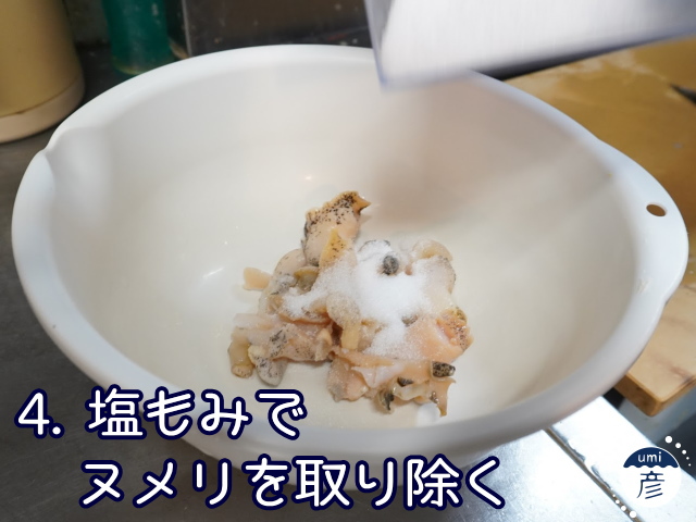 海彦夏の風物詩「白バイ貝」、実は冬にもあります!!