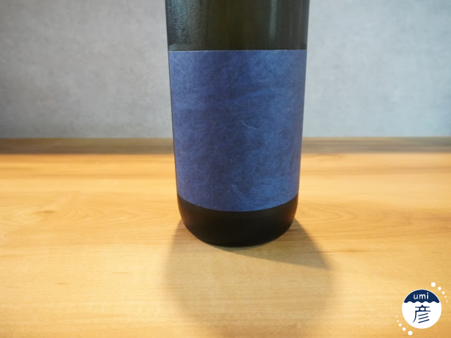 【海彦日本酒紹介】期間限定「白糸55」(福岡県糸島市)