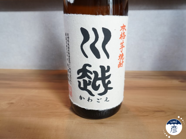 期間限定オススメのお酒