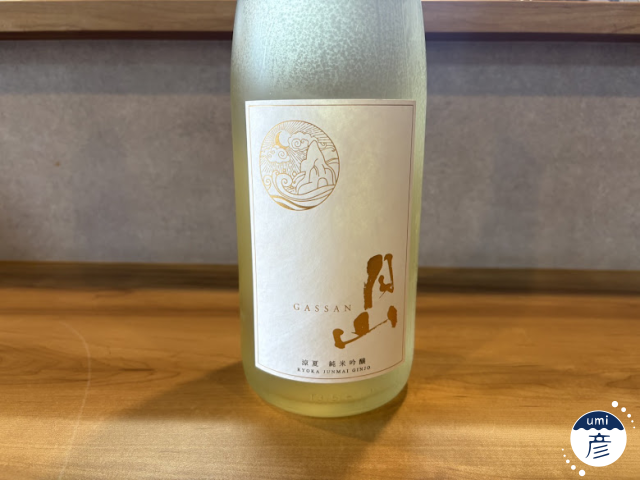 期間限定オススメのお酒