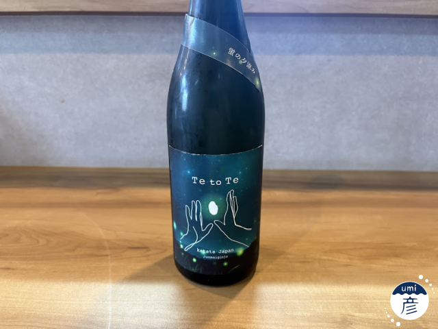 期間限定オススメのお酒