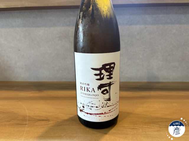 期間限定オススメのお酒